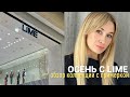 SHOPPING VLOG LIME | осенняя коллекция с примеркой