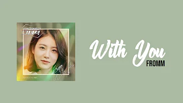 Fromm (프롬) - With You (He Is Psychometric OST Part 2) Lyrics