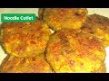 Noodle cutlet || Healthy snack