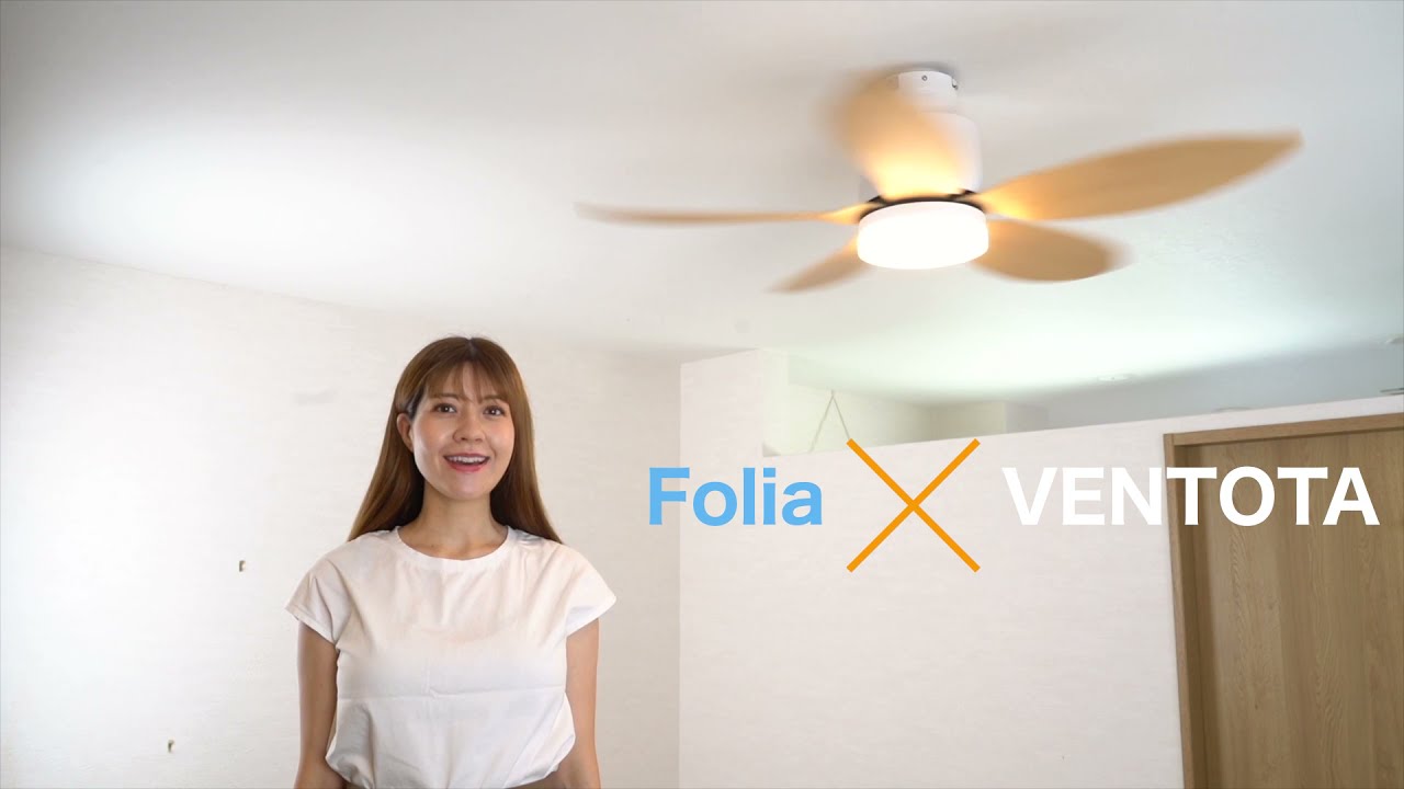 リモコン式LEDシーリングファンライト folia (フォリア)