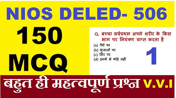 NIOS DELED 506 Important Objective Question and Answer