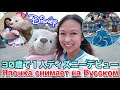 30歳女性の人生初１人ディズニーシーで25周年をお祝い🎉大満足でした🩵