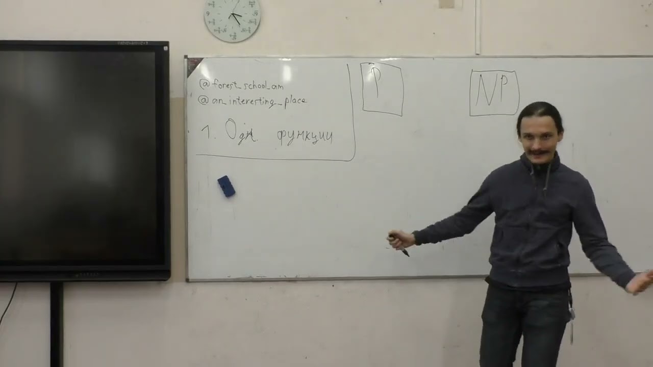 "Блокчейн" Евгений Ломов