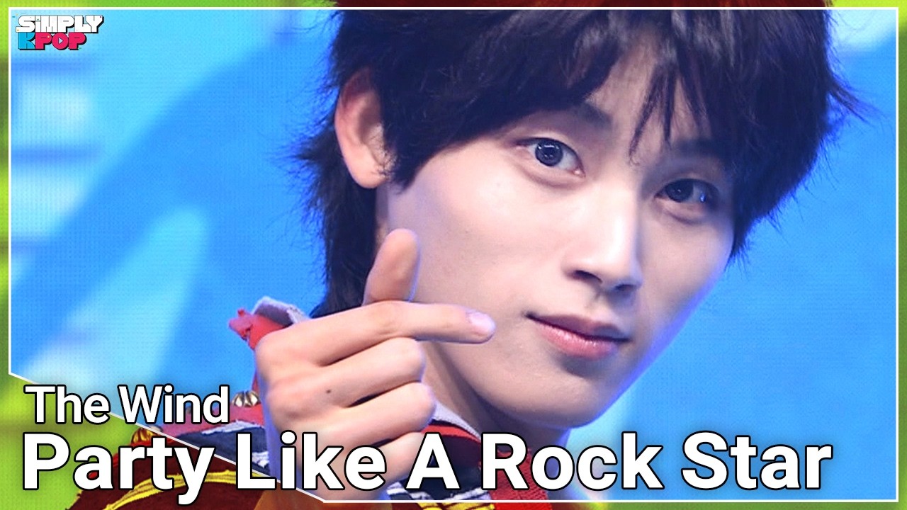 The Wind (더윈드) ‘Party Like A Rock Star’ | Simply K-Pop EP.19 260814のサムネイル