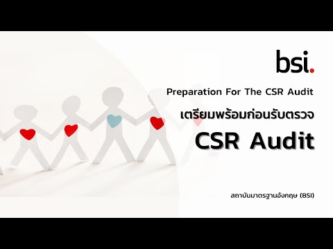 วีดีโอ: ฉันจะรับใบรับรอง CSR ได้อย่างไร