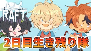 【RAFT】今日こそ「いかだネット不動産投資」を成功させてみせる。【岸堂天真/奏手イヅル/夕刻ロベル/ホロスターズ】