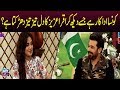 Watch Kon sa Adakaar hai jisay daikh kar Iqra Aziz Ka dil taiz taiz dharkta hai?? Online In HD