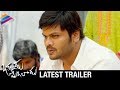 Okkadu Migiladu Latest Trailer  Manchu Manoj  Anisha Ambrose  OkkaduMigiladu Telugu Movie