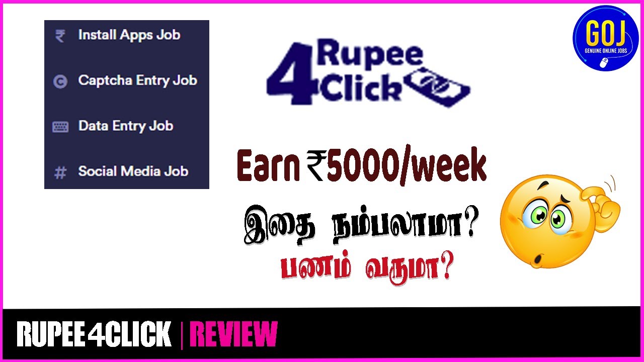 earn-5000-per-week-rupee4click-review-fake-jobs-youtube