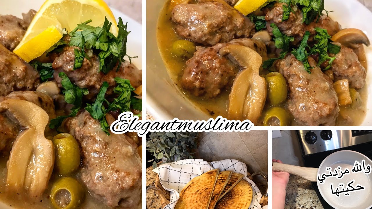 كفتة الأعراس الجزائرية  من أيادي قسنطينية على طريقتي 😋كسرة 🇩🇿express