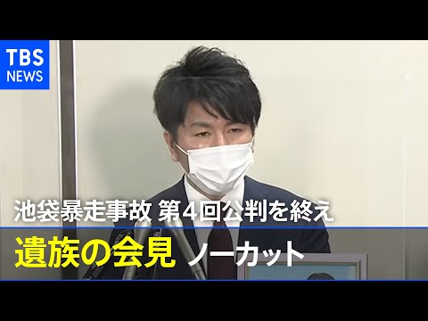 池袋 カット おすすめ