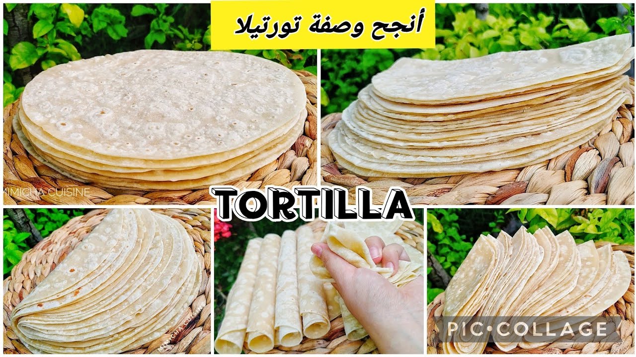 أنجح وصفة تورتيلا على الاطلاق ♥️