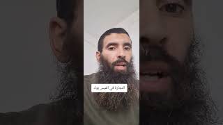 التجارة في الفيسبوك