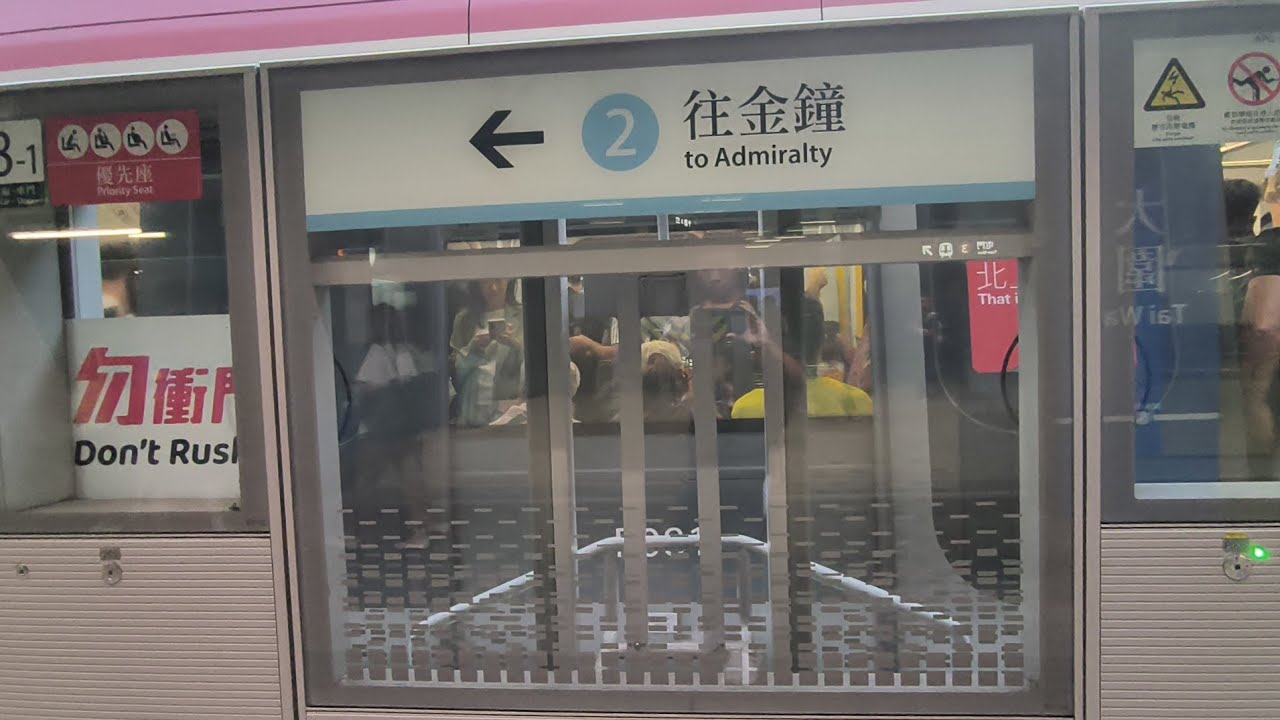 [it's good train]MTR EAL R-train(D079/D081)Tai Po Market to Tai Wai