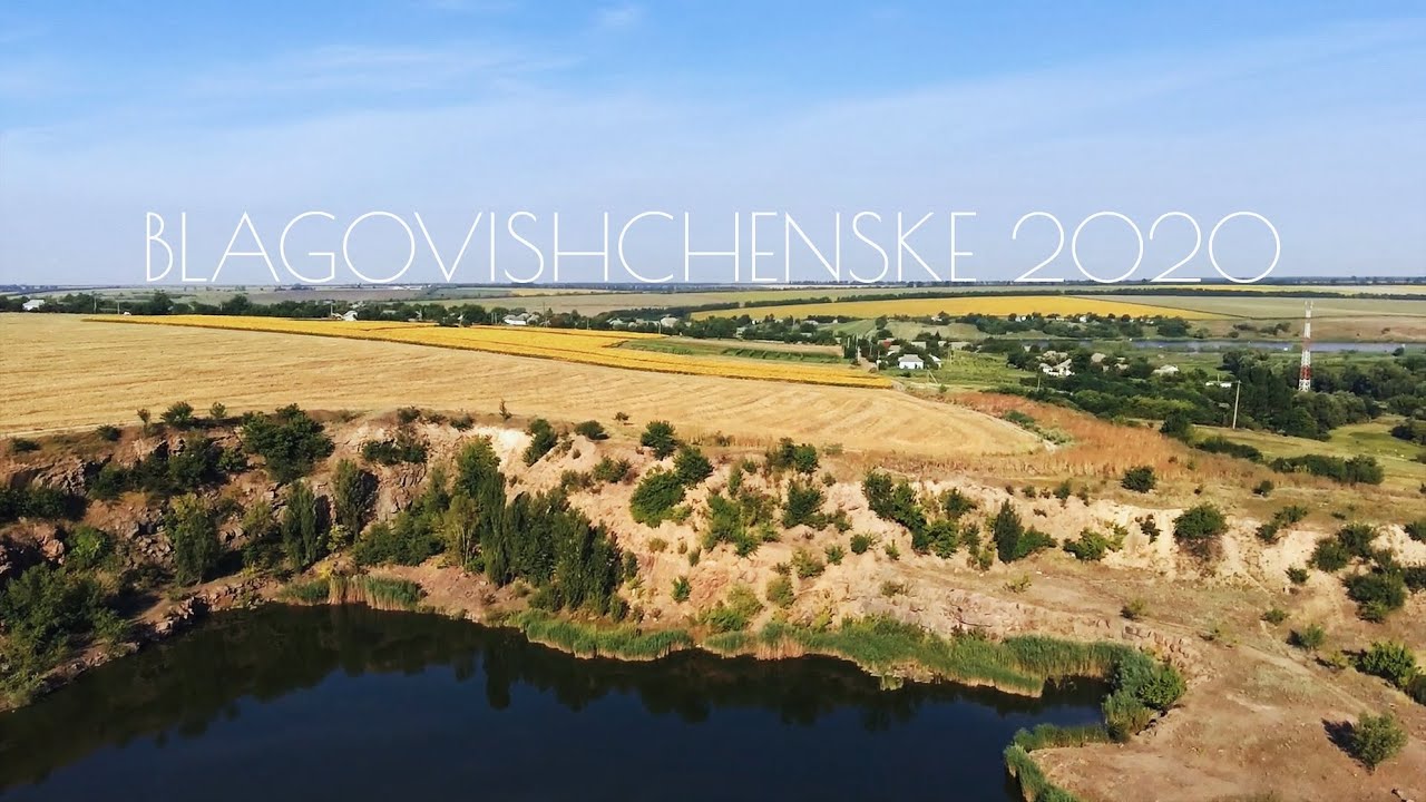Кар'єр з висоти // Благовіщенське 2020 (Кіровоградська область) // Кузя літає