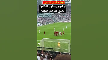 افضل حارس مرمى في العالم ههه 