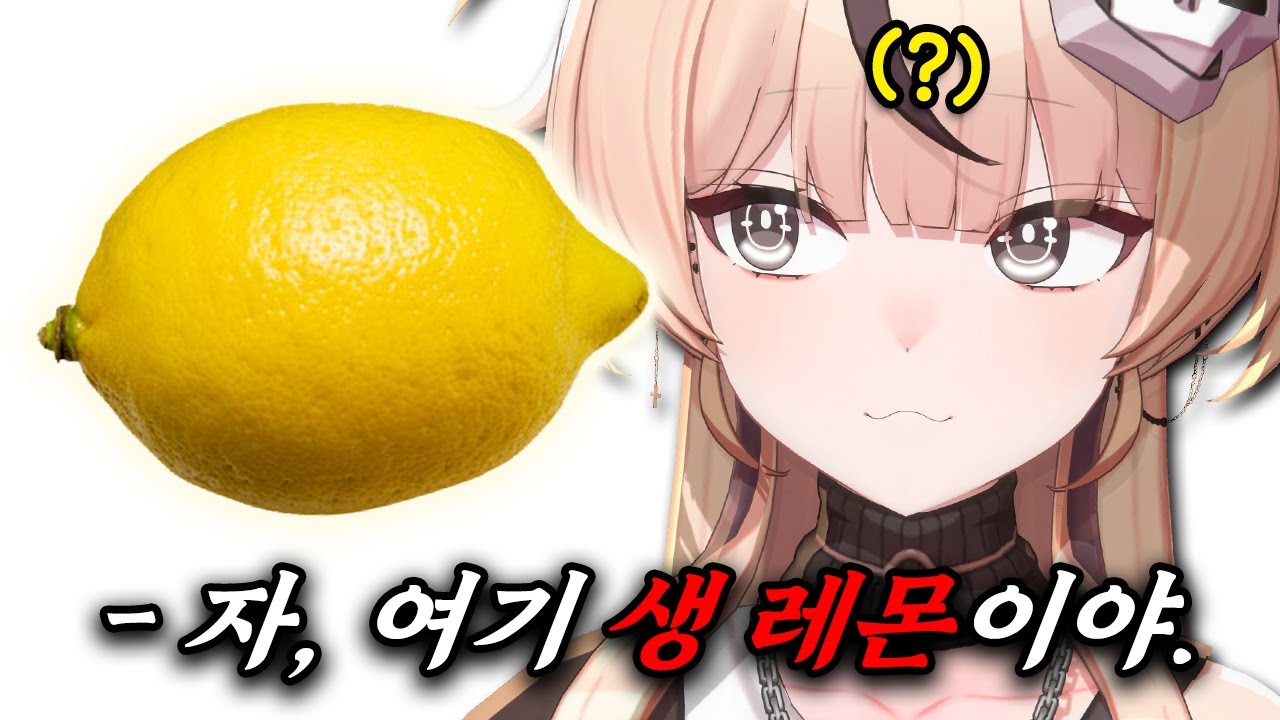 Forcing a vtuber to eat raw lemon