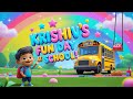 “Good Habits Fun Day with Krishiv 🌈 | Daily Routine Story for Kids”