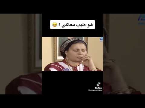 هو طيب معاكى مع الست عبلة