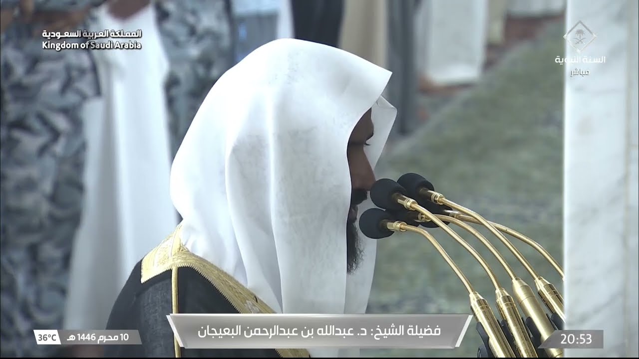 صلاة العشاء للشيخ عبدالله البعيجان 10 محرم 1446هـ