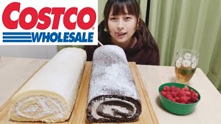 【大食い】【コストコ】巨大ロールケーキ2本！