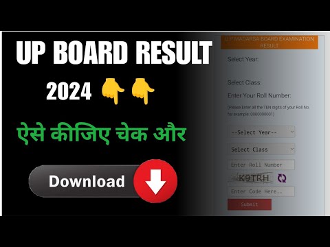 UP Madarsa Board
