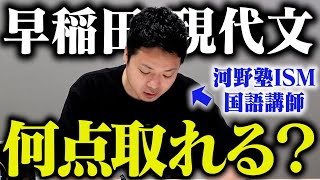 国文法入試の達人 苦手を克服！今からでも間に合う国語勉強法!!【武田塾高校受験