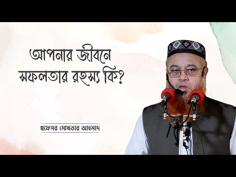 ভিডিও: সর্বোত্তম প্রচেষ্টার ভিত্তিতে মানে?