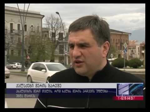 თელავის მერი ქალაქის სტატუსის გაუქმებამდე და შემდეგ