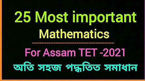 Very important Mathematics | | Assam TET | | Solved in Simple Tricks