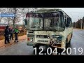 Подборка аварии ДТП на видеорегистратор за 12.04.2019 год