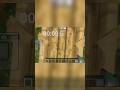 I Did @dream's Boat Clutch On Mobile(First Person Ever) #minecraft #dream #edit #best#manhunt#1
