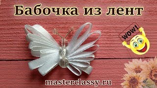 DIY. RIBBON butterfly tutorial. Красивое украшение для девочки. Бабочки из лент. Видео урок DIY. RIBBON butterfly tutorial. Красивое украшение для девочки. Бабочки из лент. Видео урок