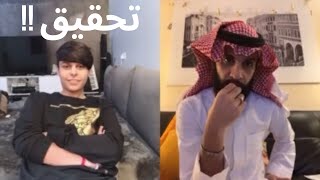 بث بيقو لايف | بث يس و سالم