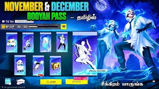 NOVEMBER & DECEMBER BOOYAH PASS FREE FIRE IN TAMIL 🔥 DIWALI MYSTERY SHOP EVENT FREE FIRE IN TAMIL
