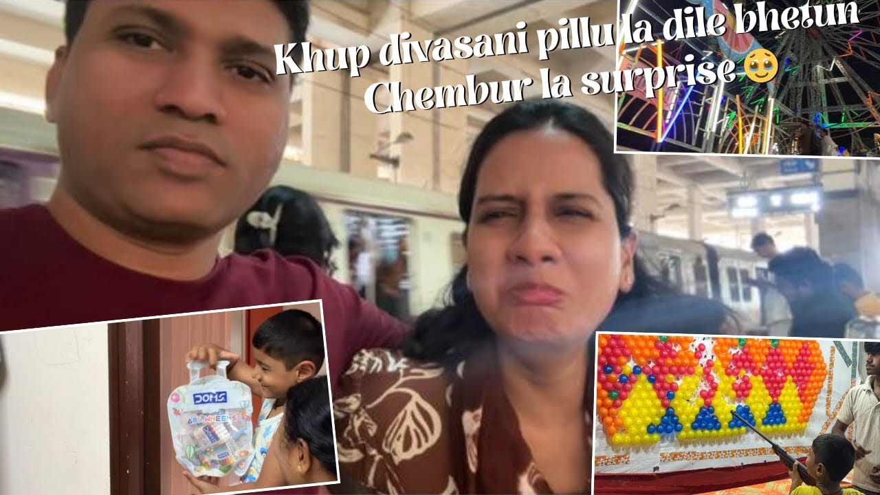 Khup divasani bhetayla gelo pillu ani dile surprise 😮🥰🫰