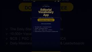 Initiative - Word of the Day | BCS PSC Bank Jobs Vocabulary | Daily Star | 17-05-2026
