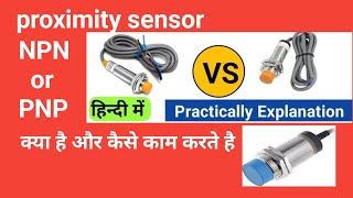 Proximity sensor NPN।or PNP/ sensor kese kam karta hai 