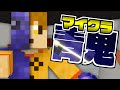 【マイクラ青鬼】今日僕は人間になります【日常組】