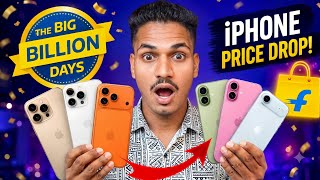 Flipkart Big Billion Days Sale All iPhone Price |iPhone 17, 16, 17 Pro, 16 Pro, 15, 17 Pro Max 🔥