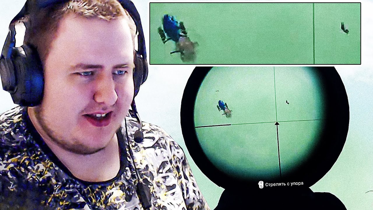 ВЫРУБИЛ ЛЕТЯЩЕГО ЧЕЛА ИЗ ВЕРТА. WARZONE