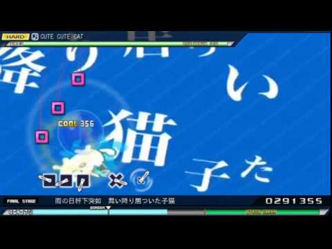 【PPD】CUTE CUTE CAT【Hard】