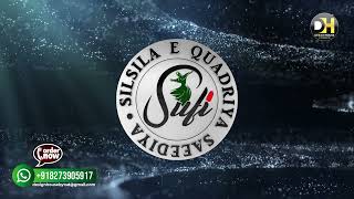 3D Rotating Logo Animation | Sufi 3D Logo  Animation | Green Screen & Transparent Background. screenshot 5