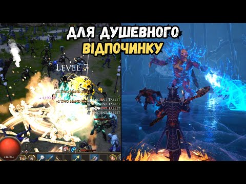 Видео: 2 унікальні ACTION-RPG про які ніхто не дізнається | Огляд Dungeons of Sundaria | Dwarven Realms