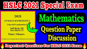 Mathematics | HSLC 2021 Special Exam Question Paper Solution | HSLC 2023 Maths Important Questions