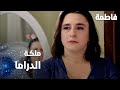 مسلسل فاطمة مقطع من الحلقة 160 Fatmagül ün Suçu Ne ملكة الدراما و البكاء 