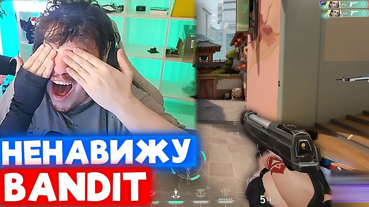 ПЕРВЫЙ ХАЙЛАЙТ с БАНДИТА | Нарезка со стрима Релакса 