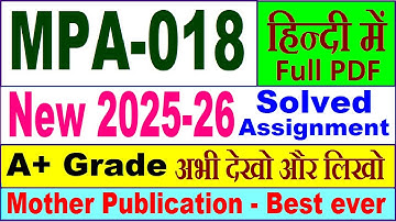MPA 018 solved assignment 2025-26 in Hindi || mpa 018 solved assignment 2026 || ignou mpa18