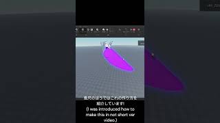[Roblox Studio]オートエイムガスターブラスターの作り方！ How to make auto aim gaster blaster