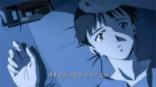 택우 - 내일의 내게 무엇을 말해야 하나